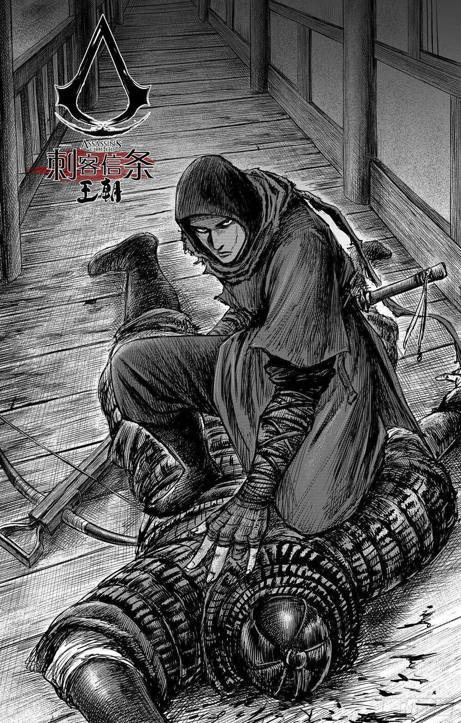 Thích Khách Tín Điều Chap 24 - Next Chap 25