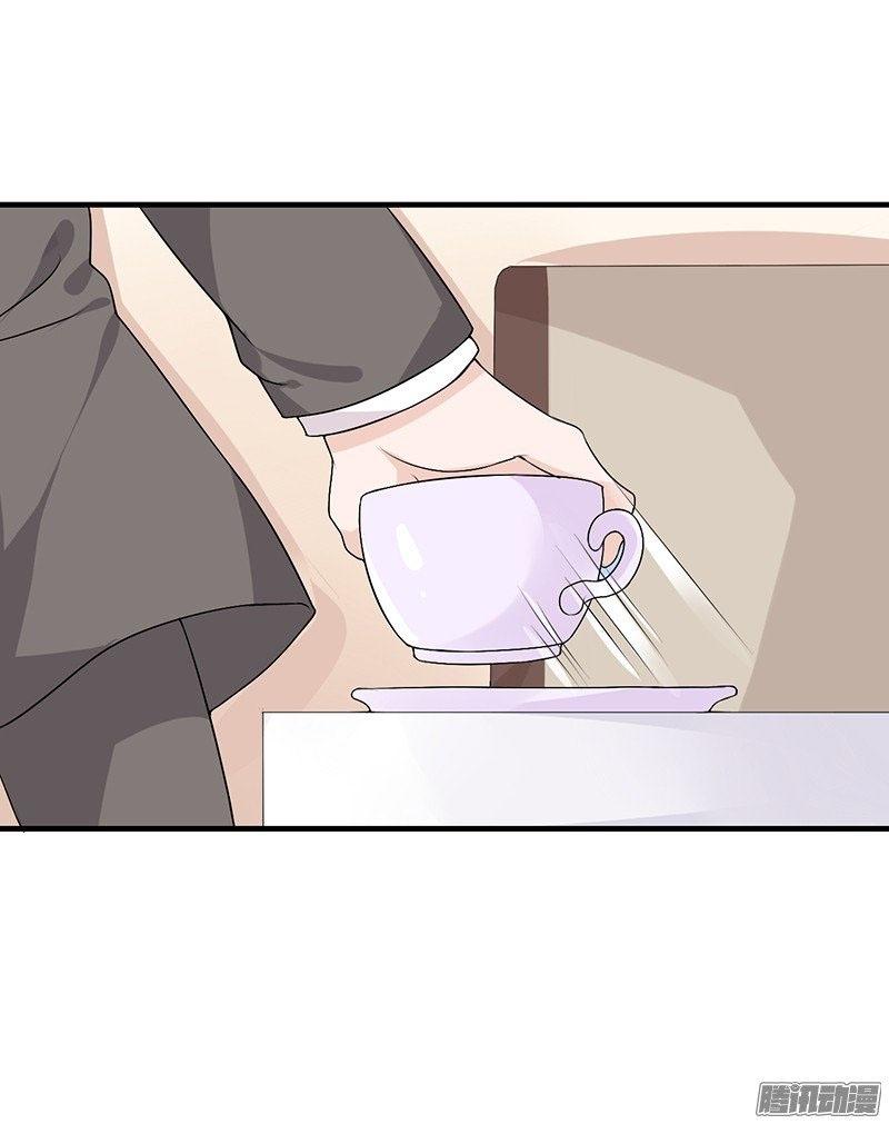Thiểm Hôn Kinh Ái Chap 12 - Next Chap 13