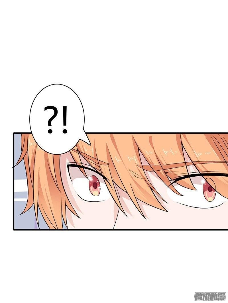 Thiểm Hôn Kinh Ái Chap 12 - Next Chap 13