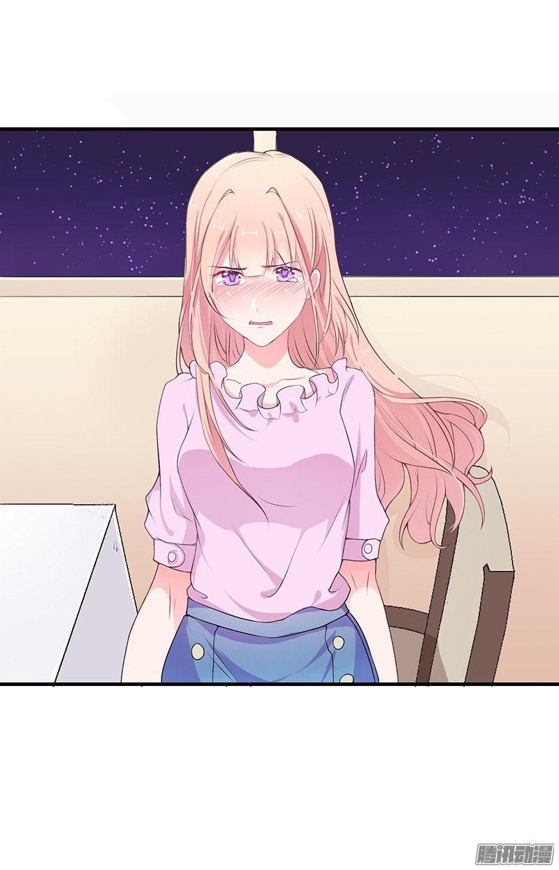Thiểm Hôn Kinh Ái Chap 12 - Next Chap 13