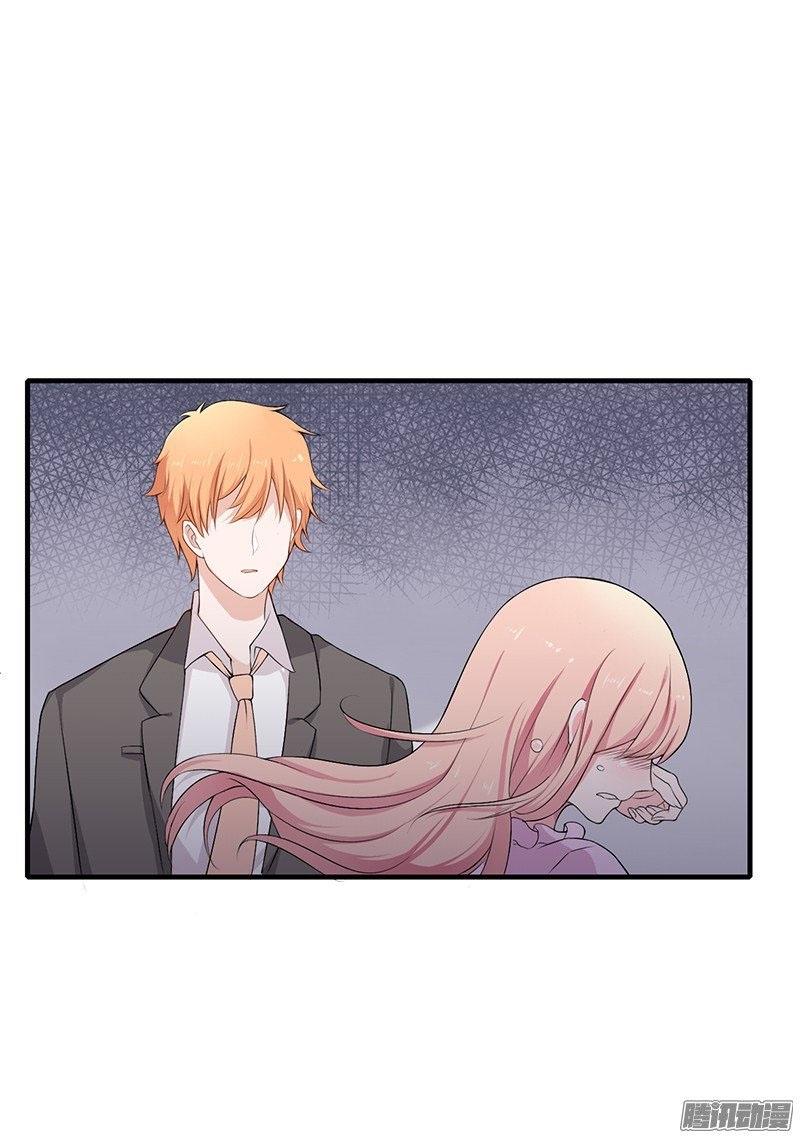 Thiểm Hôn Kinh Ái Chap 12 - Next Chap 13