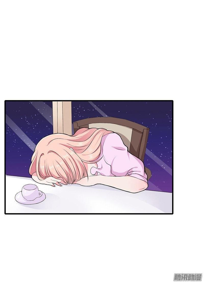 Thiểm Hôn Kinh Ái Chap 12 - Next Chap 13