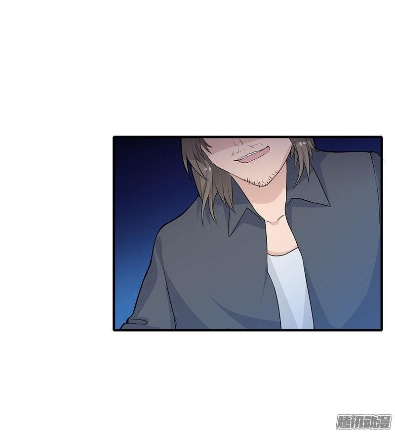 Thiểm Hôn Kinh Ái Chap 12 - Next Chap 13