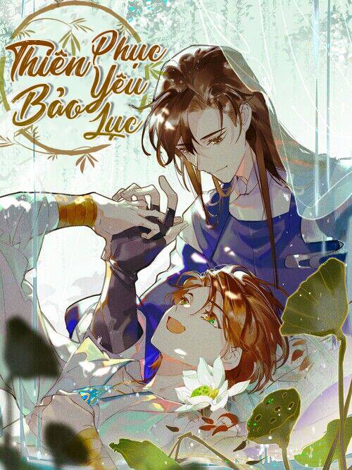 Thiên Bảo Phục Yêu Lục Chap 5 - Next Chap 6