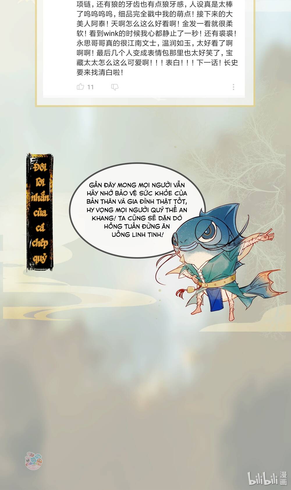 Thiên Bảo Phục Yêu Lục Chap 5 - Next Chap 6