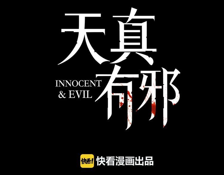 Thiên Chân Hữu Tà Chap 10 - Next Chap 11