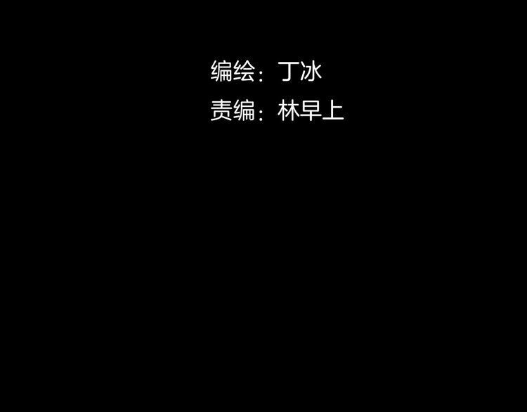 Thiên Chân Hữu Tà Chap 10 - Next Chap 11