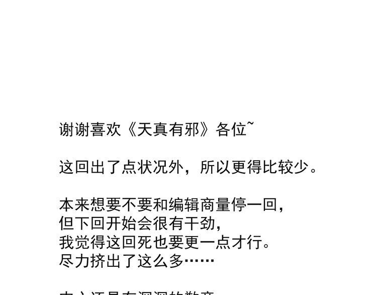 Thiên Chân Hữu Tà Chap 10 - Next Chap 11