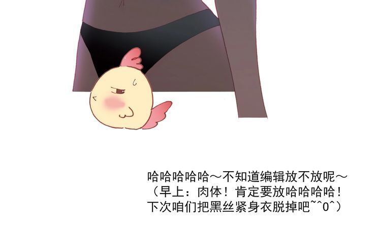 Thiên Chân Hữu Tà Chap 10 - Next Chap 11