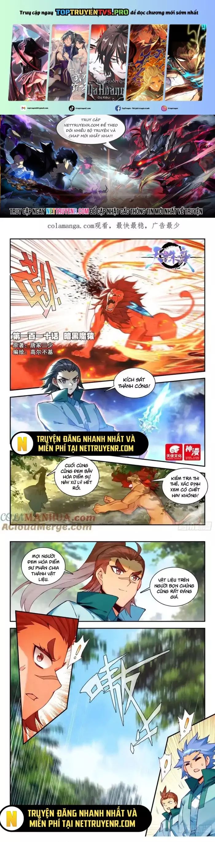 Thiên Châu Biến Chap 110 - Next Chap 111