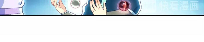 Thiên Châu Biến Chap 15 - Next Chap 16