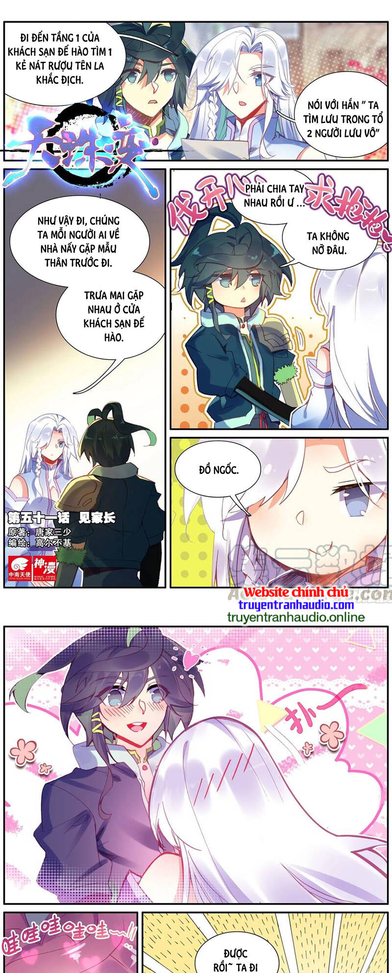 Thiên Châu Biến Chap 51 - Next Chap 52