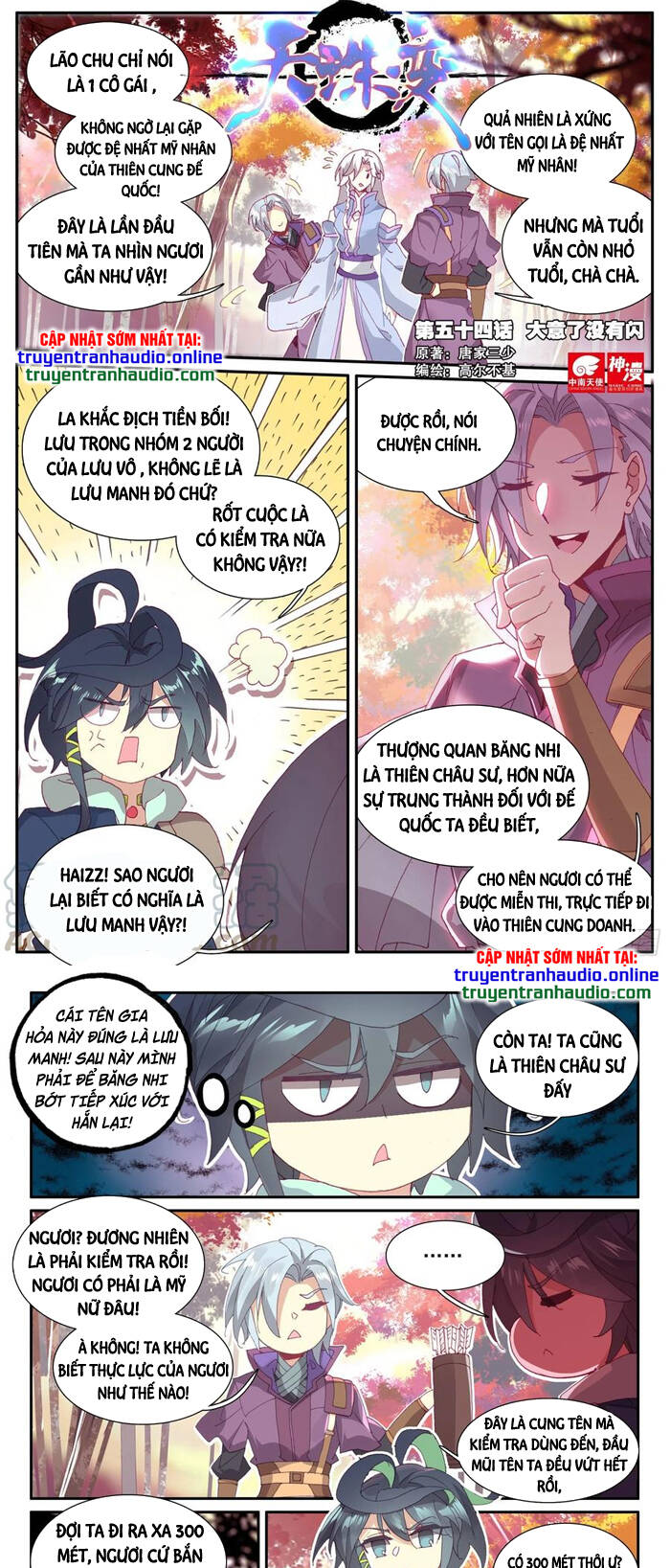Thiên Châu Biến Chap 54 - Next Chap 55