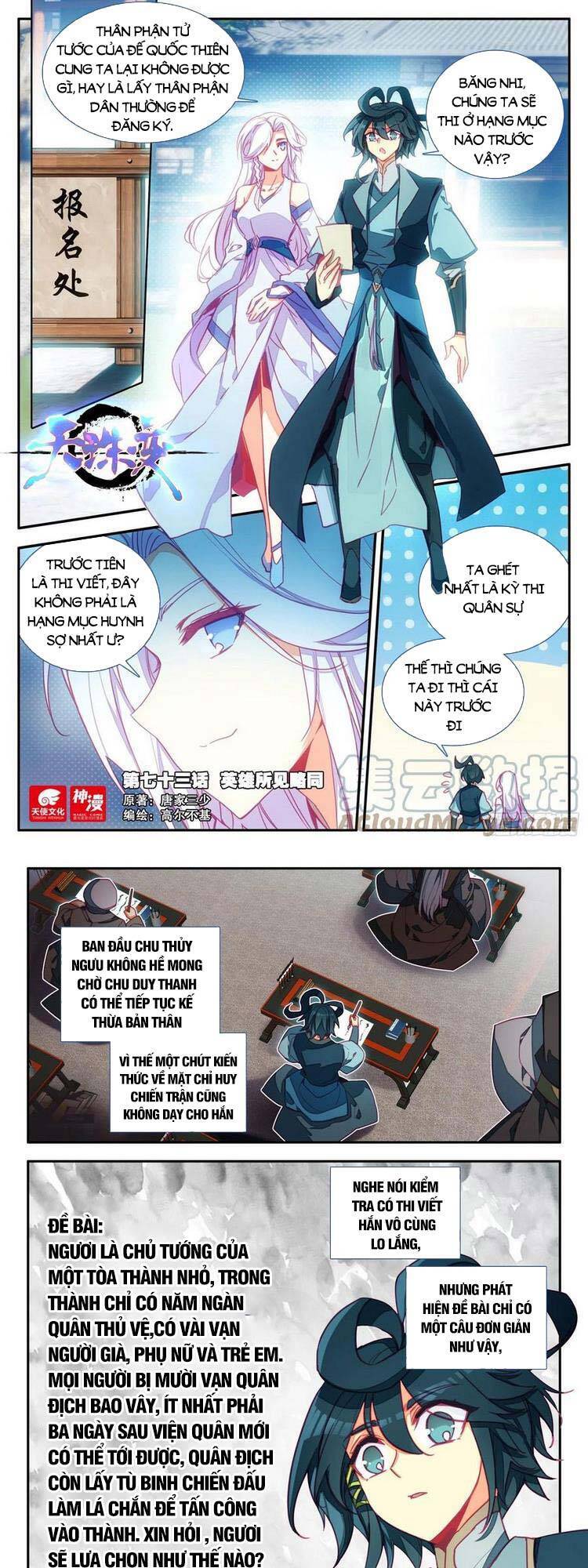 Thiên Châu Biến Chap 73 - Next Chap 74