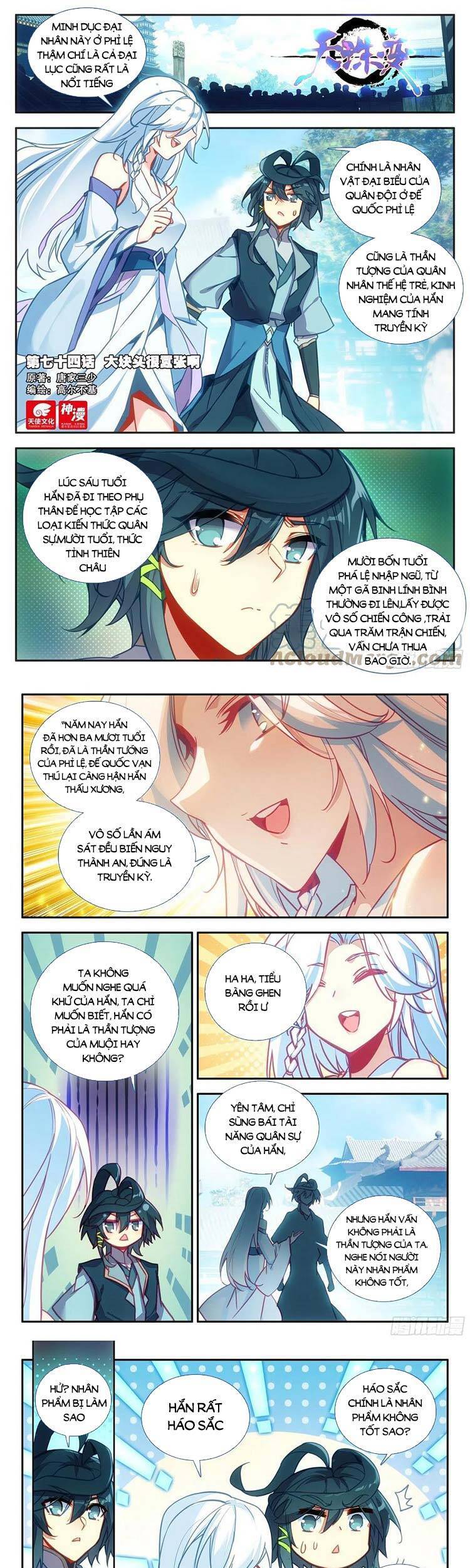 Thiên Châu Biến Chap 74 - Next Chap 75