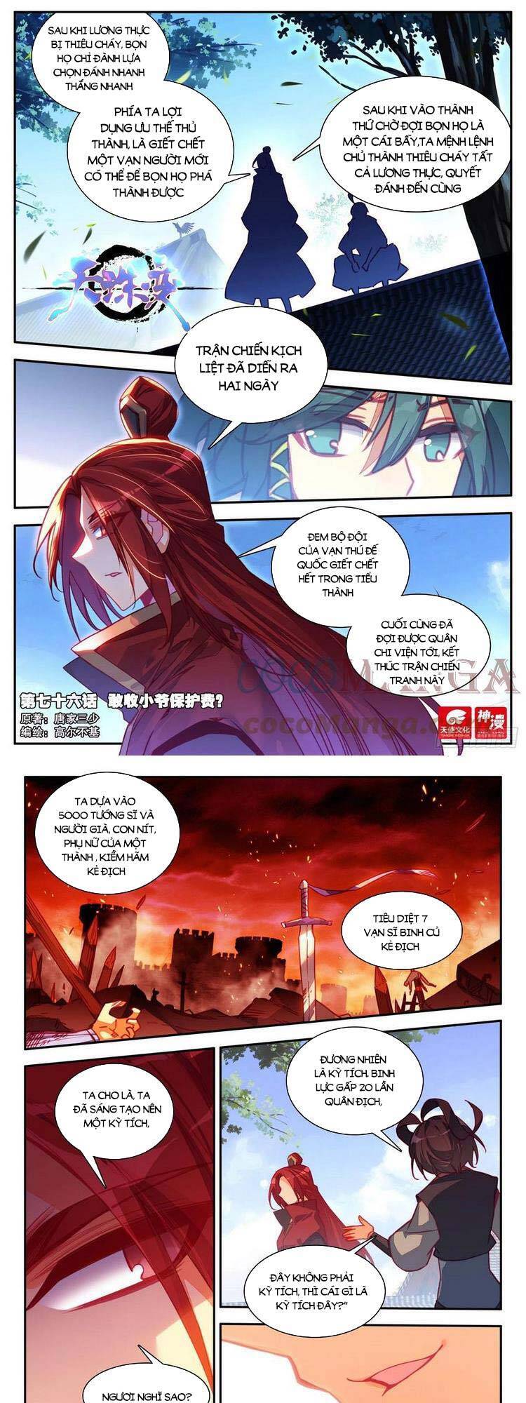 Thiên Châu Biến Chap 76 - Next Chap 77