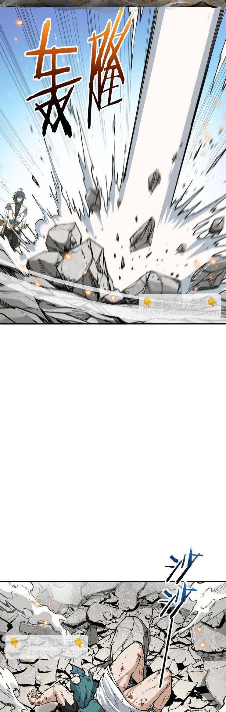 Thiên Đạo Này Cũng Không Ngốc Lắm Chap 58 - Next Chap 59