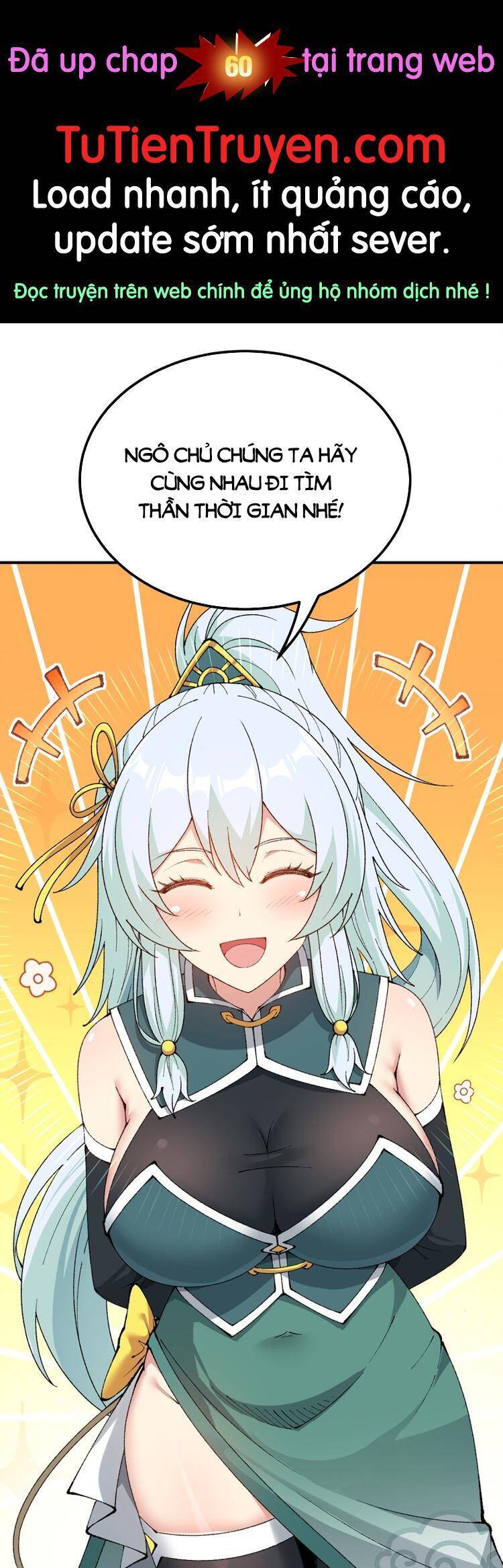 Thiên Đạo Này Cũng Không Ngốc Lắm Chap 59 - Next Chap 60