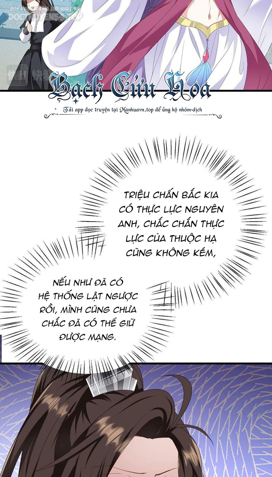 Thiên Đạo Nguyền Rủa Ư? Ta Nghịch Thiên!! Chap 39 - Next Chap 40