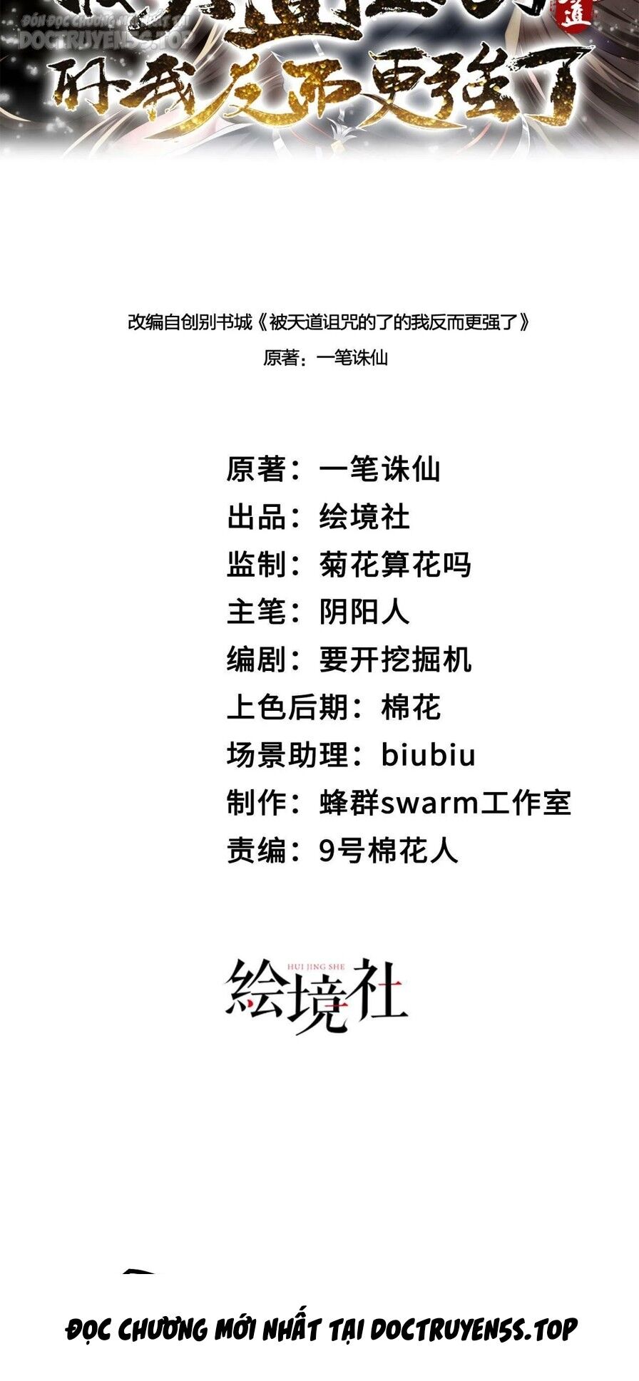 Thiên Đạo Nguyền Rủa Ư? Ta Nghịch Thiên!! Chap 40 - Next Chap 41