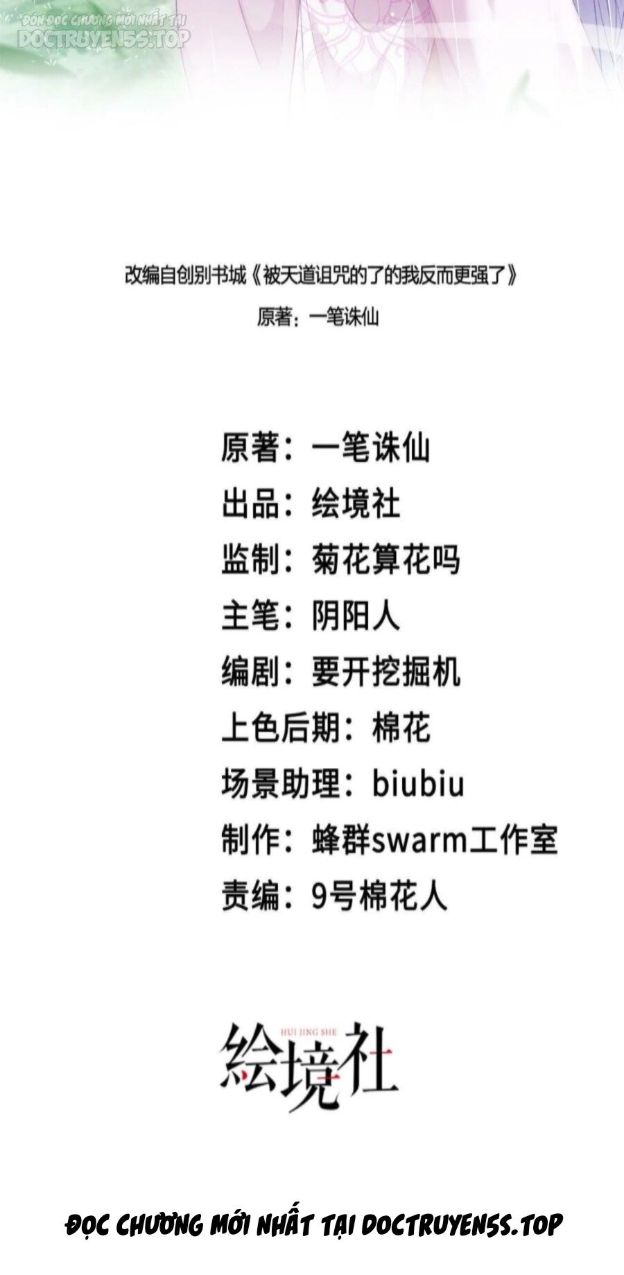 Thiên Đạo Nguyền Rủa Ư? Ta Nghịch Thiên!! Chap 41 - Next Chap 42