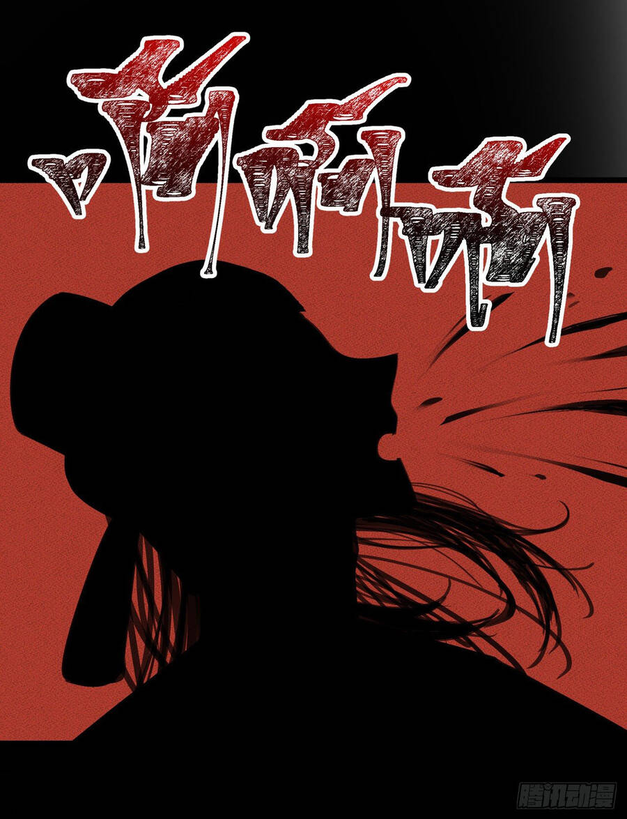 Thiên Đế Vô Song Chap 1 - Next Chap 2