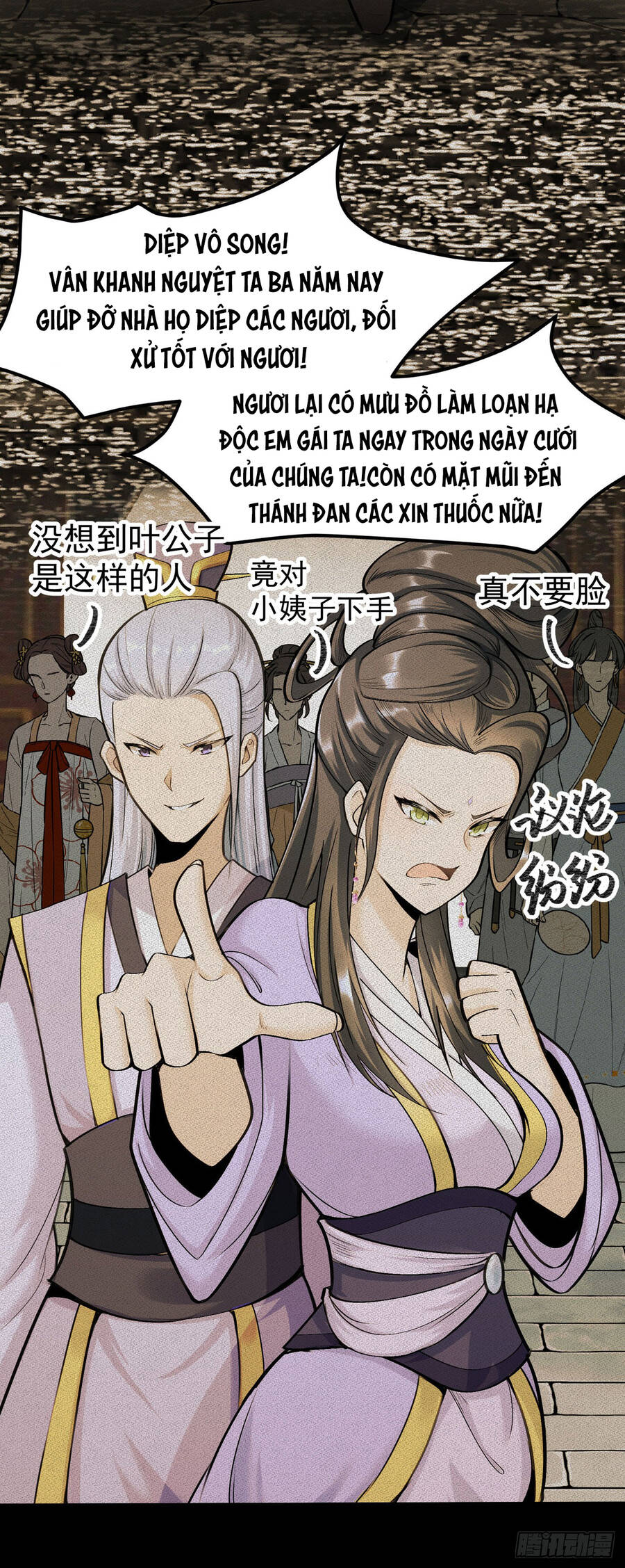 Thiên Đế Vô Song Chap 1 - Next Chap 2