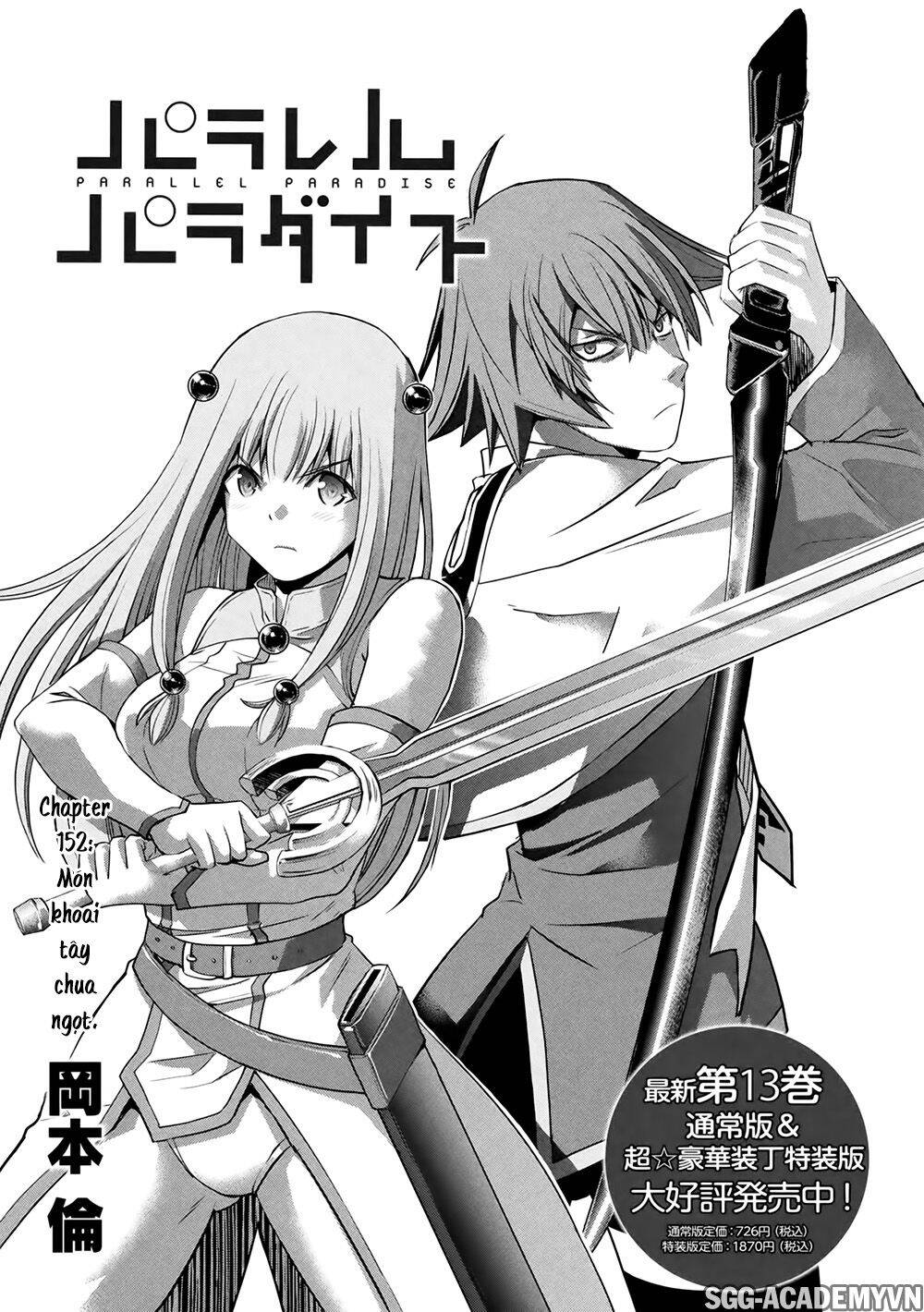 Thiên Đường Song Song Tại Dị Giới Chap 152 - Next Chap 153