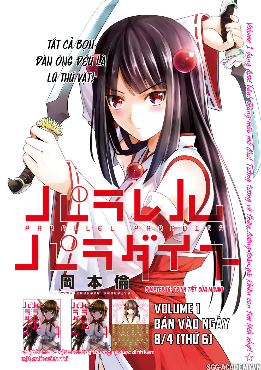 Thiên Đường Song Song Tại Dị Giới Chap 16 - Next Chap 17