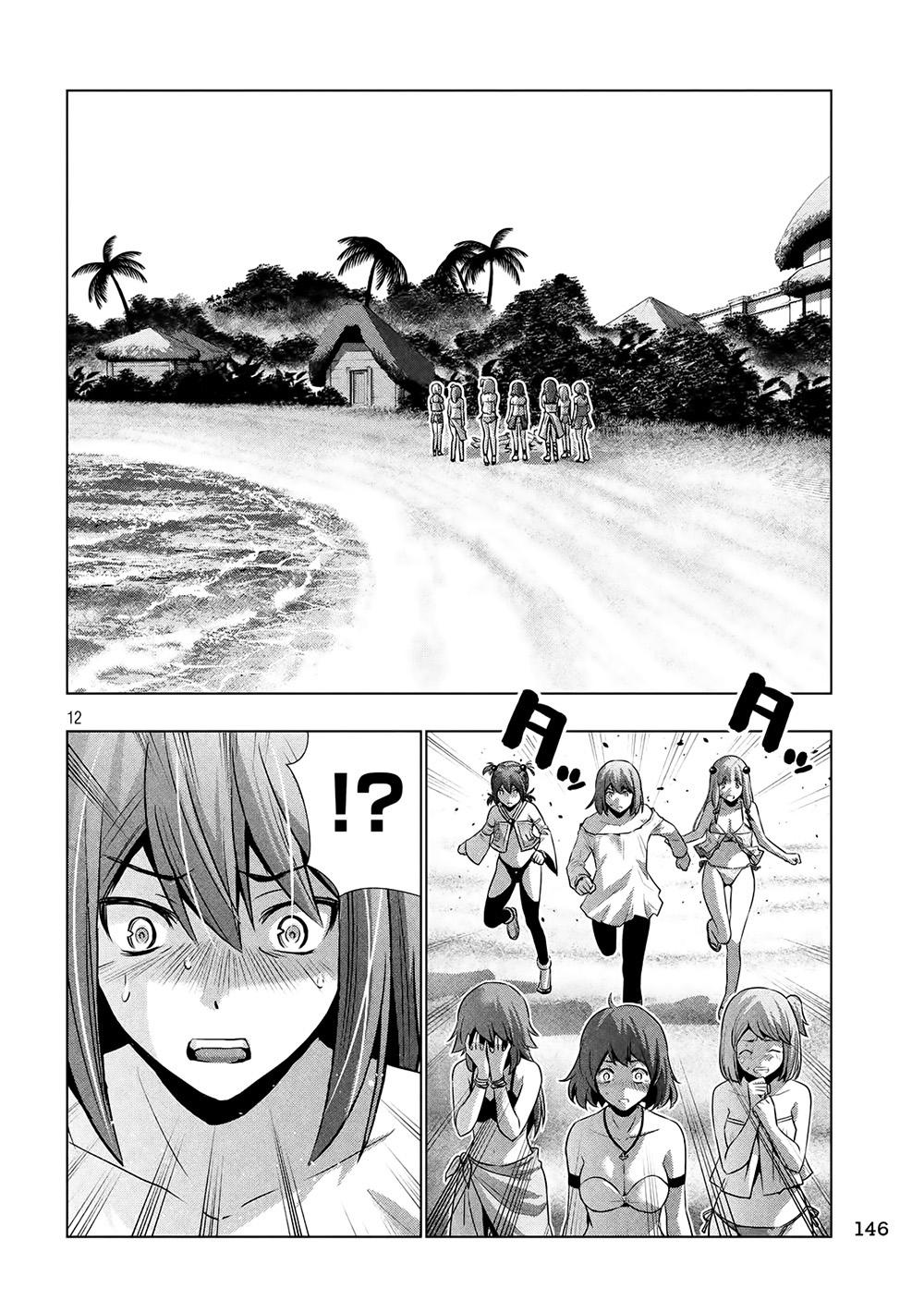 Thiên Đường Song Song Tại Dị Giới Chap 33 - Next Chap 34