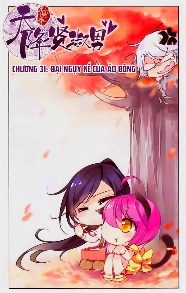 Thiên Giáng Hiền Thục Nam Chap 31 - Next Chap 32