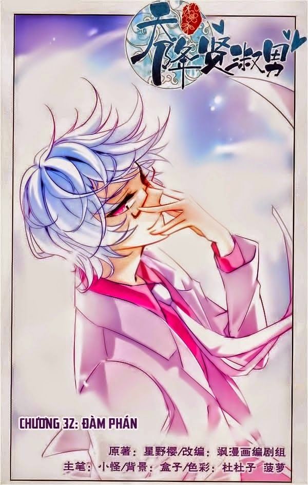 Thiên Giáng Hiền Thục Nam Chap 32 - Next Chap 33