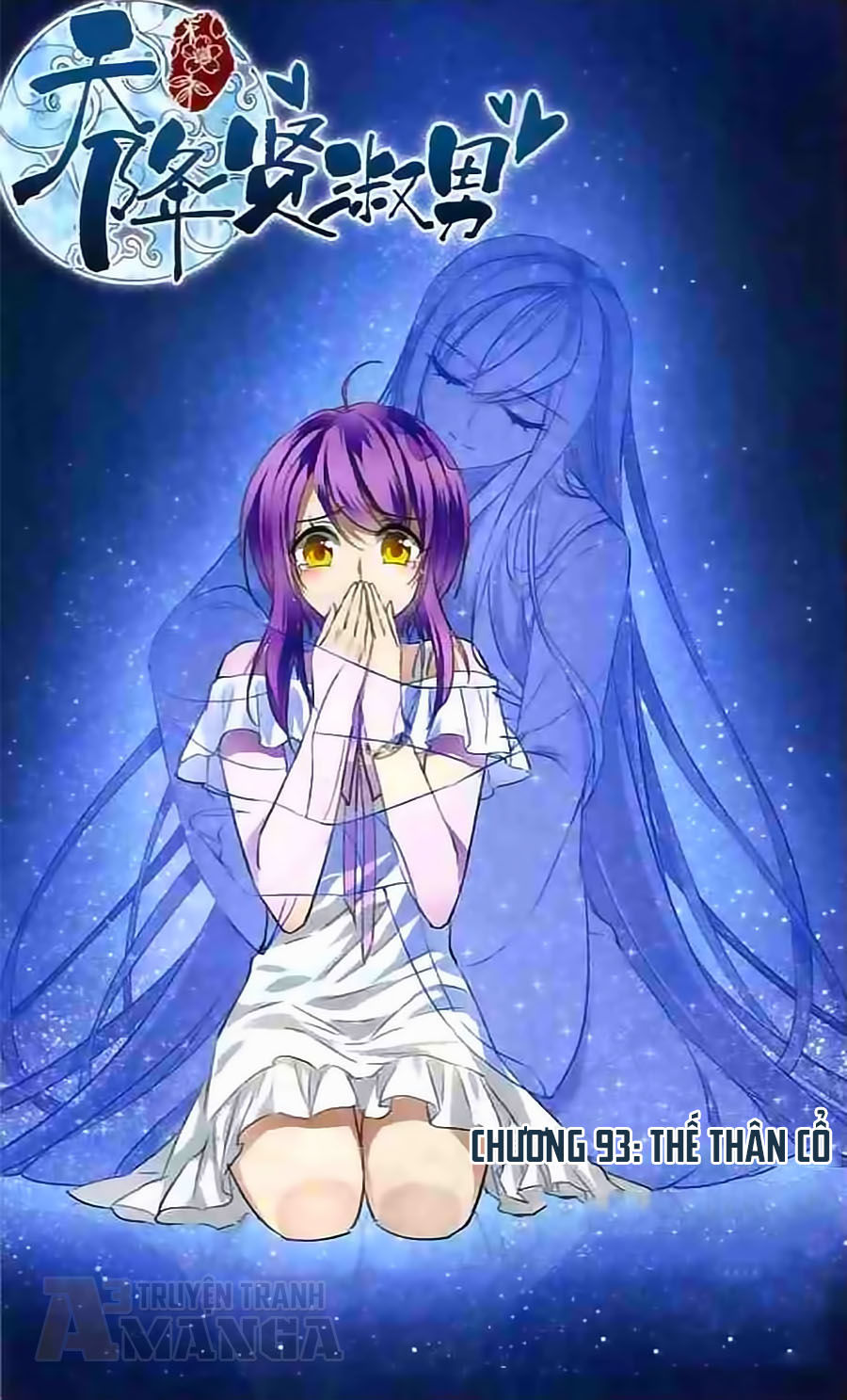 Thiên Giáng Hiền Thục Nam Chap 93 - Next Chap 94