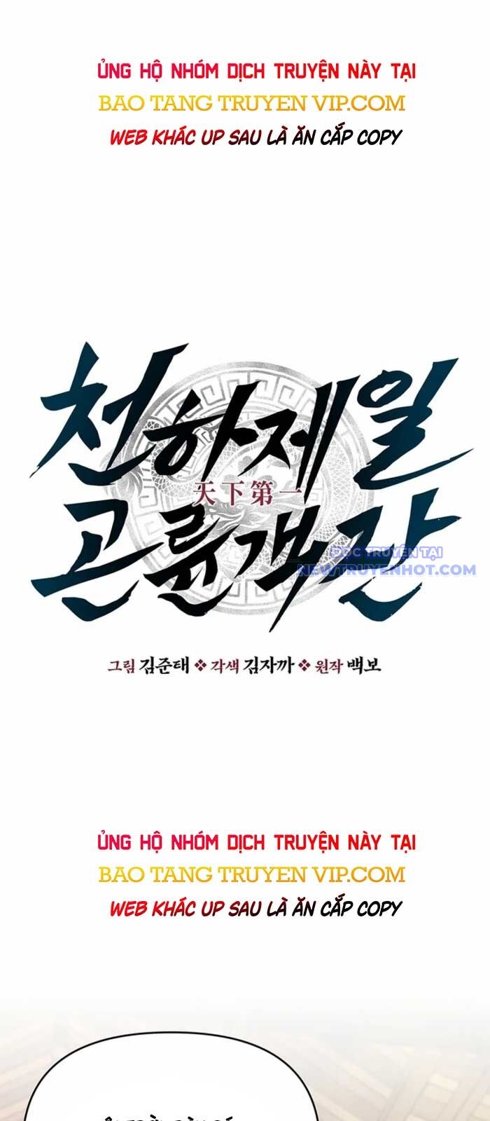 Thiên Hạ Đệ Nhất Côn Luân Khách Sạn Chap 12 - Next Chap 13