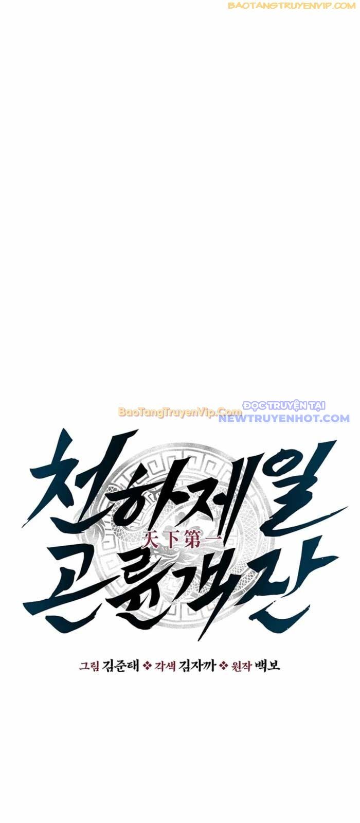 Thiên Hạ Đệ Nhất Côn Luân Khách Sạn Chap 13 - Next Chap 14