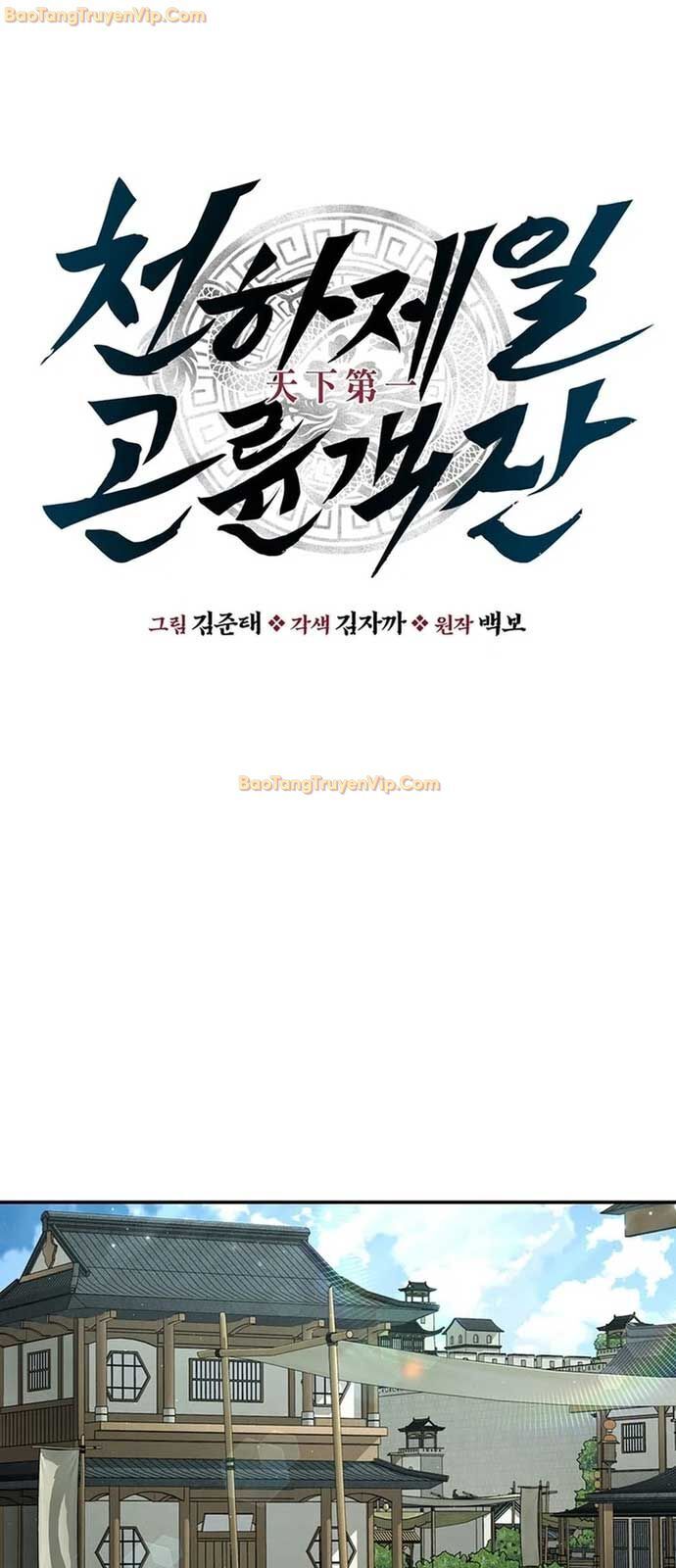 Thiên Hạ Đệ Nhất Côn Luân Khách Sạn Chap 23 - Next Chap 24