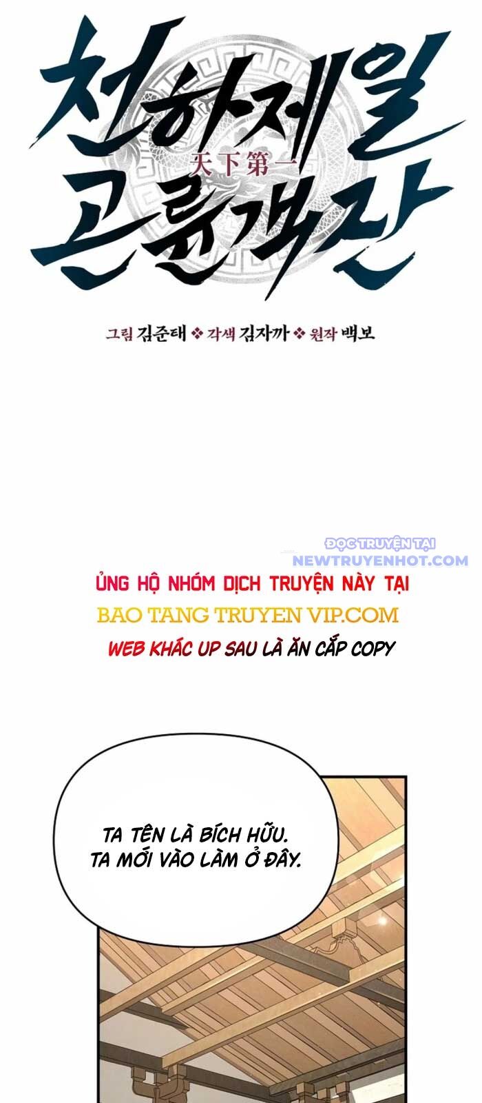 Thiên Hạ Đệ Nhất Côn Luân Khách Sạn Chap 6 - Next Chap 7