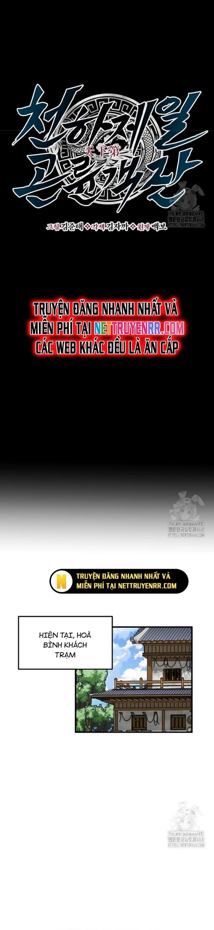 Thiên Hạ Đệ Nhất Côn Luân Khách Sạn Chap 63 - Next Chap 64