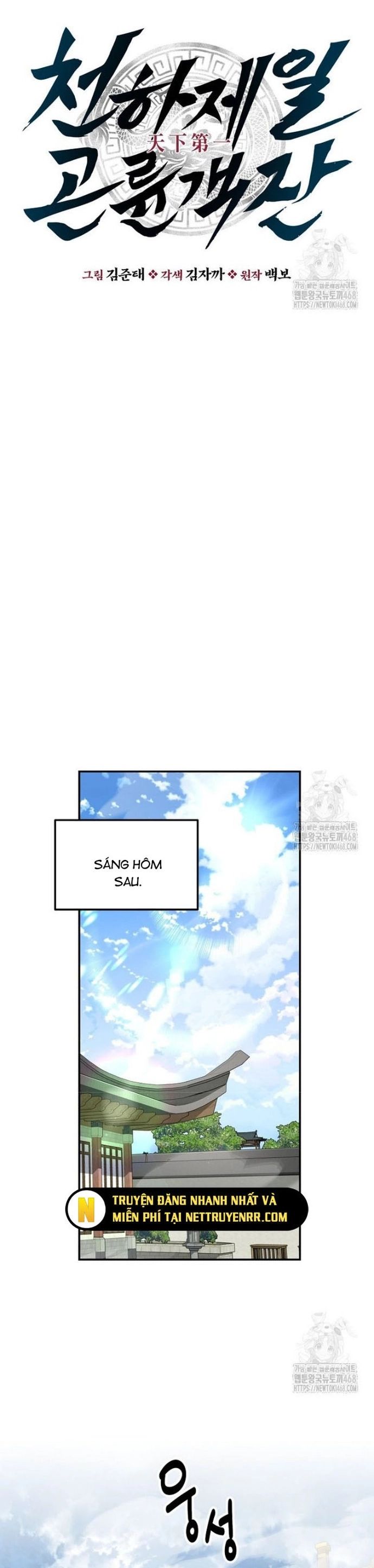 Thiên Hạ Đệ Nhất Côn Luân Khách Sạn Chap 64 - Next Chap 65