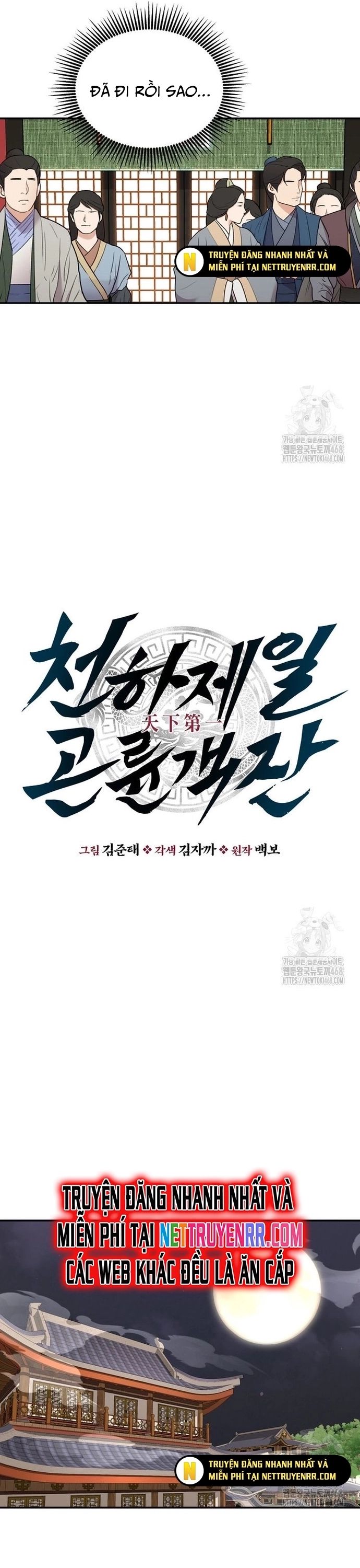 Thiên Hạ Đệ Nhất Côn Luân Khách Sạn Chap 65 - Next Chap 66