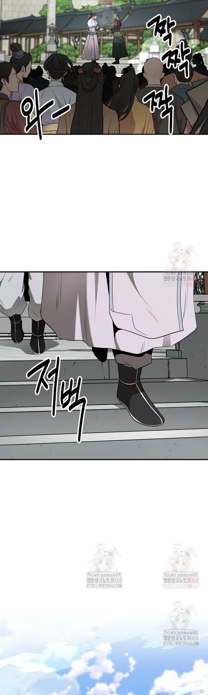 Thiên Hạ Đệ Nhất Côn Luân Khách Sạn Chap 76 - Next Chap 77