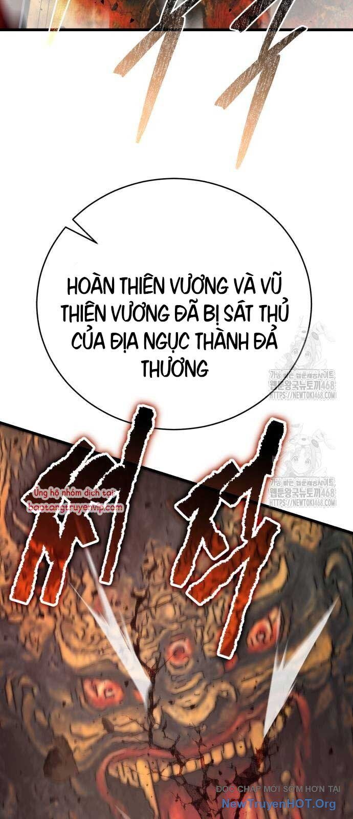 Thiên Hạ Đệ Nhất Đại Sư Huynh Chap 142 - Next Chap 143