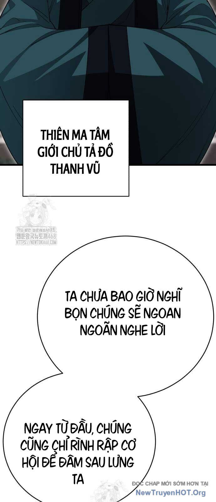Thiên Hạ Đệ Nhất Đại Sư Huynh Chap 142 - Next Chap 143