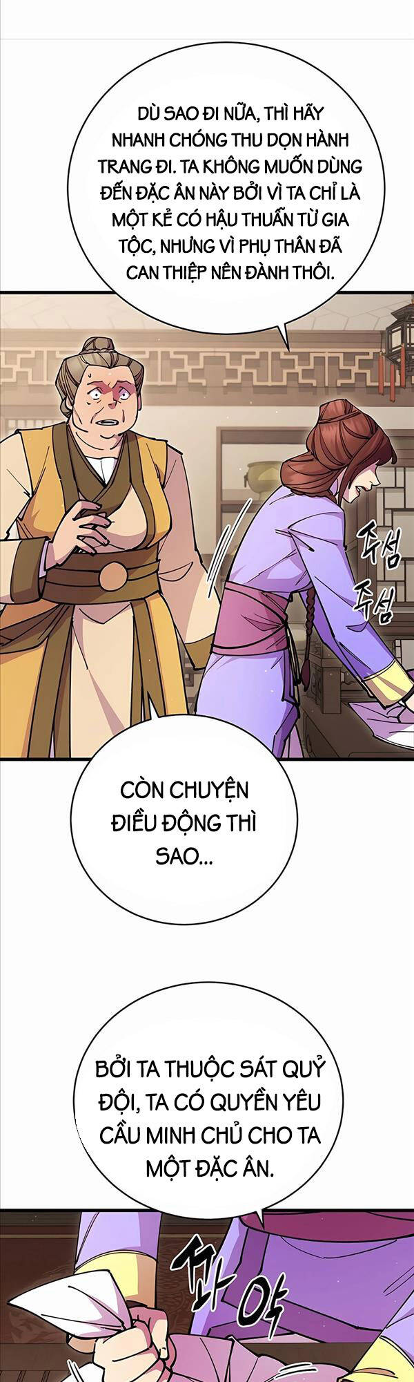 Thiên Hạ Đệ Nhất Đại Sư Huynh Chap 27 - Next Chap 28