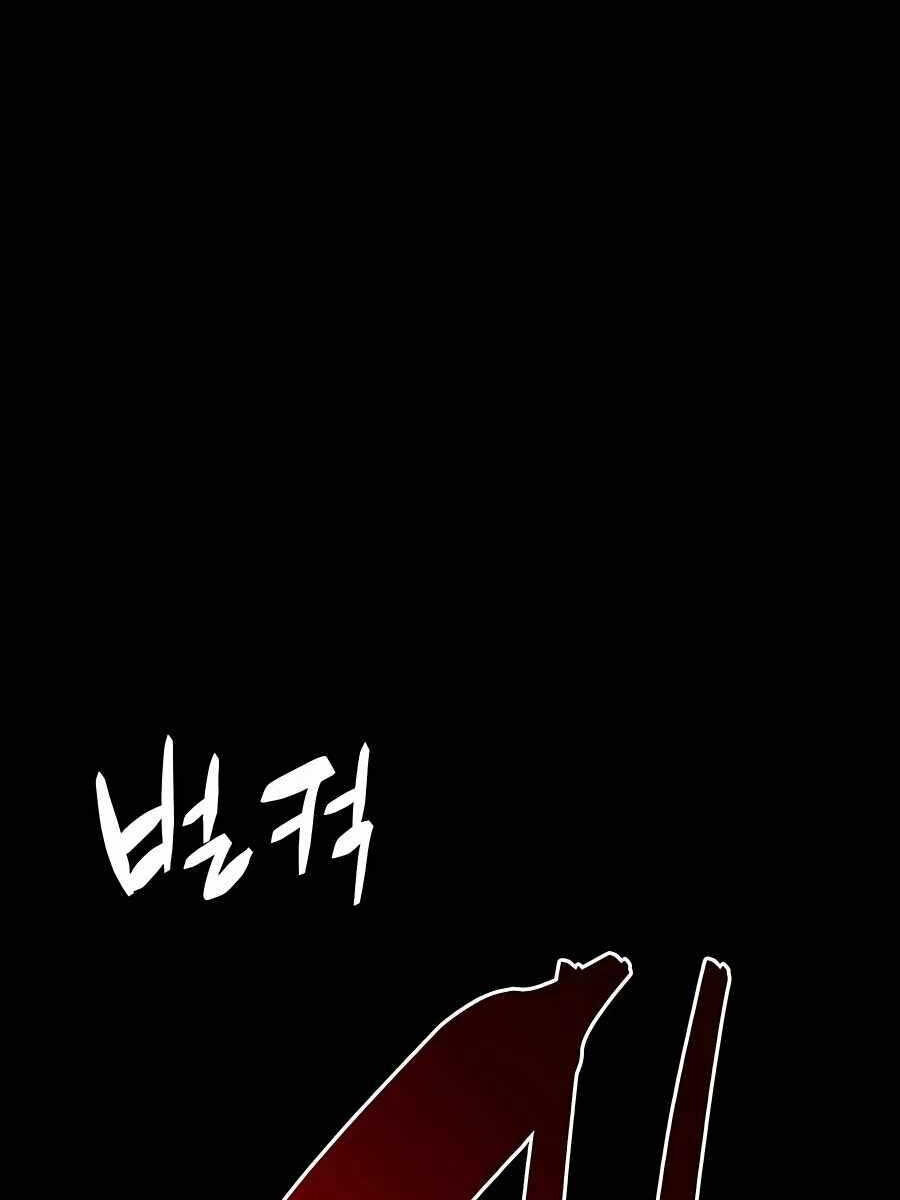 Thiên Hạ Đệ Nhất Đại Sư Huynh Chap 28 - Next Chap 29