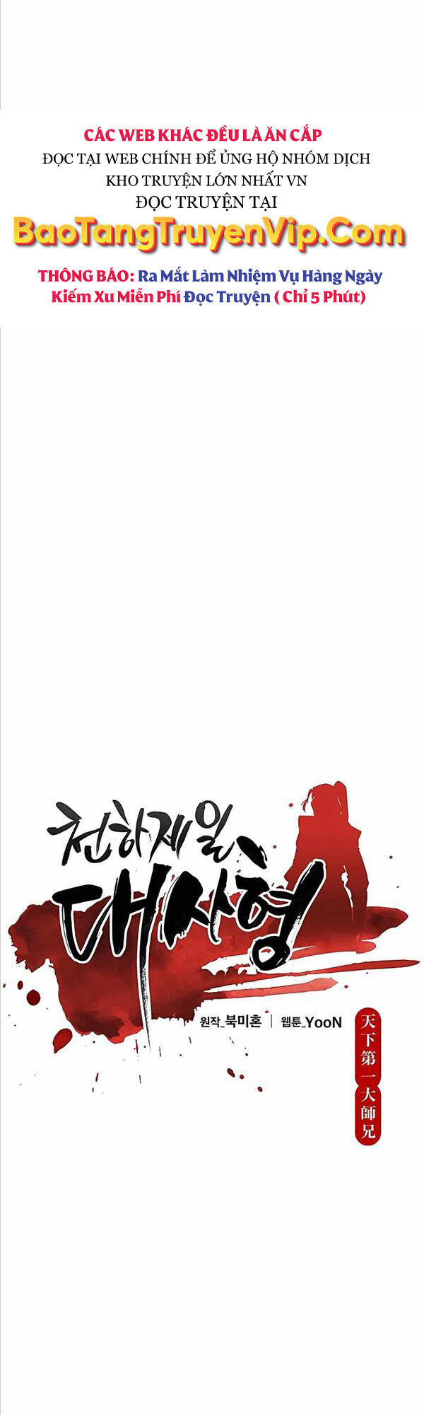 Thiên Hạ Đệ Nhất Đại Sư Huynh Chap 29 - Next Chap 30