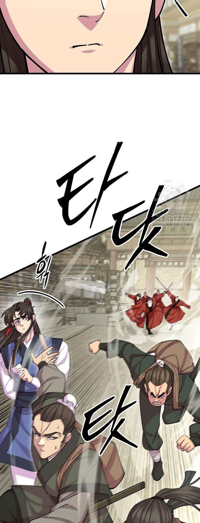 Thiên Hạ Đệ Nhất Đại Sư Huynh Chap 80 - Next Chap 81