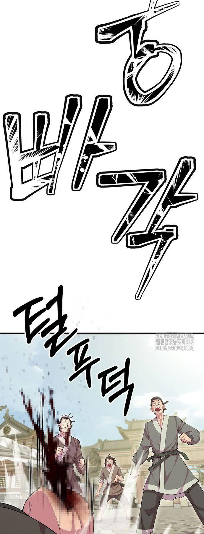 Thiên Hạ Đệ Nhất Đại Sư Huynh Chap 80 - Next Chap 81