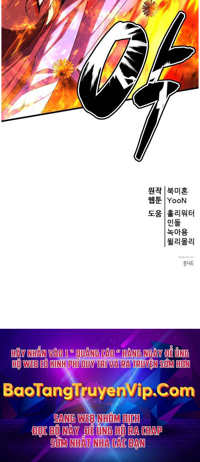 Thiên Hạ Đệ Nhất Đại Sư Huynh Chap 80 - Next Chap 81