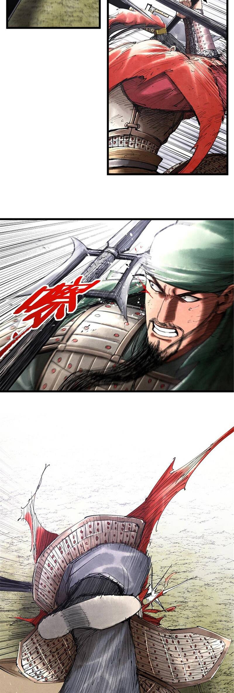 Thiên Hạ Đệ Nhất Lữ Bố Chap 43 - Next Chap 44
